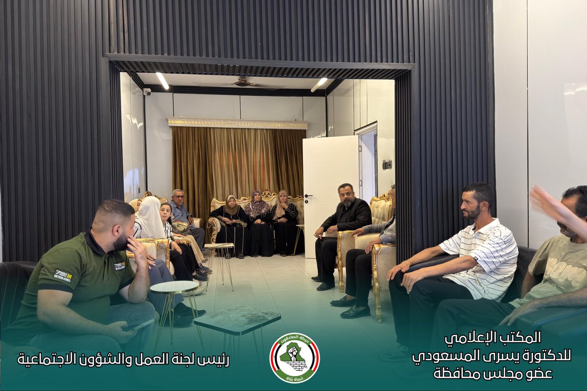 الدكتوره يسرى المسعودي . tweet media