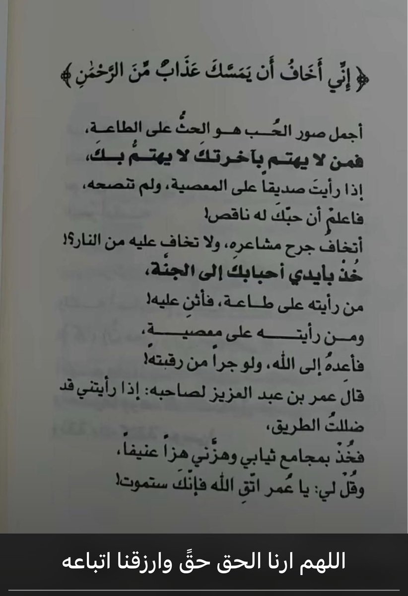 hamsalhneen's tweet photo. https://t.co/Kvej8pgnPM