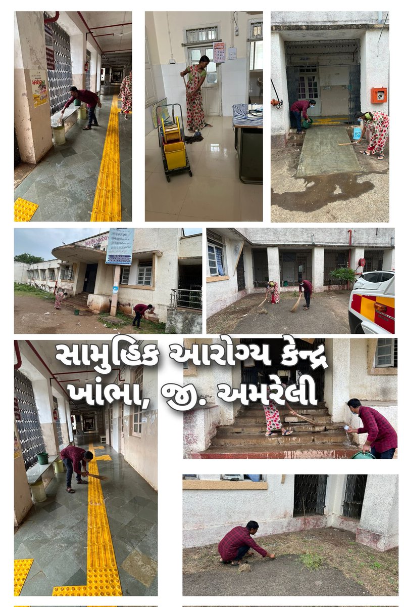 સ્વચ્છતા હિ સેવા - 2025, Day-5 કમ્પાઉન્ડ ની સાફ સફાઈ
<a href="/AmreliHealth/">Health Department Amreli</a> <a href="/Infoamreligog/">Info Amreli GoG</a> <a href="/irushikeshpatel/">Rushikesh Patel</a> <a href="/MoHFW_INDIA/">Ministry of Health</a> <a href="/ArunKumar23302/">Dr Arun Kumar Singh</a> <a href="/DrRadhaKrishan7/">Radhakrishan Jat_DQAMO Amreli</a> <a href="/ddoamreli/">DDO Amreli</a> <a href="/CollectorAmr/">Collector & DM Amreli</a> <a href="/THOkhambha/">Taluka Health Officer Khambha</a> <a href="/theonedestiny/">Punit Mehta (ભારતીય ડૉ. પુનિત મેહતા)</a> <a href="/NHMGujarat/">NHM Gujarat</a> <a href="/InfoGujarat/">Gujarat Information</a> <a href="/MoHFW_GUJARAT/">Ministry of Health</a>