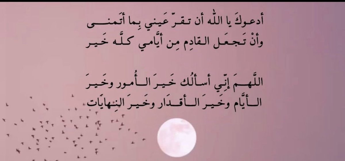 تشرين الأول | فصل جديد