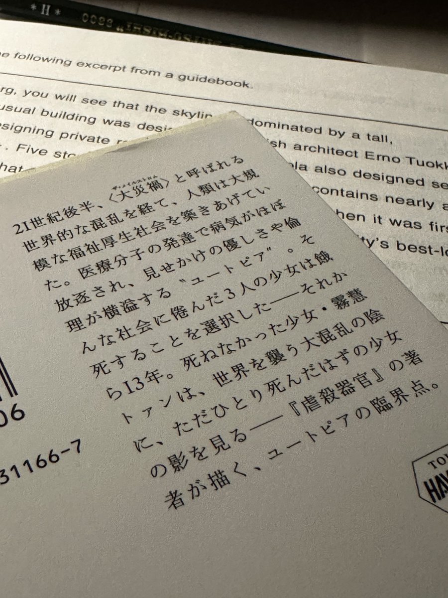 Rururuai (@rururuai__) on Twitter photo 