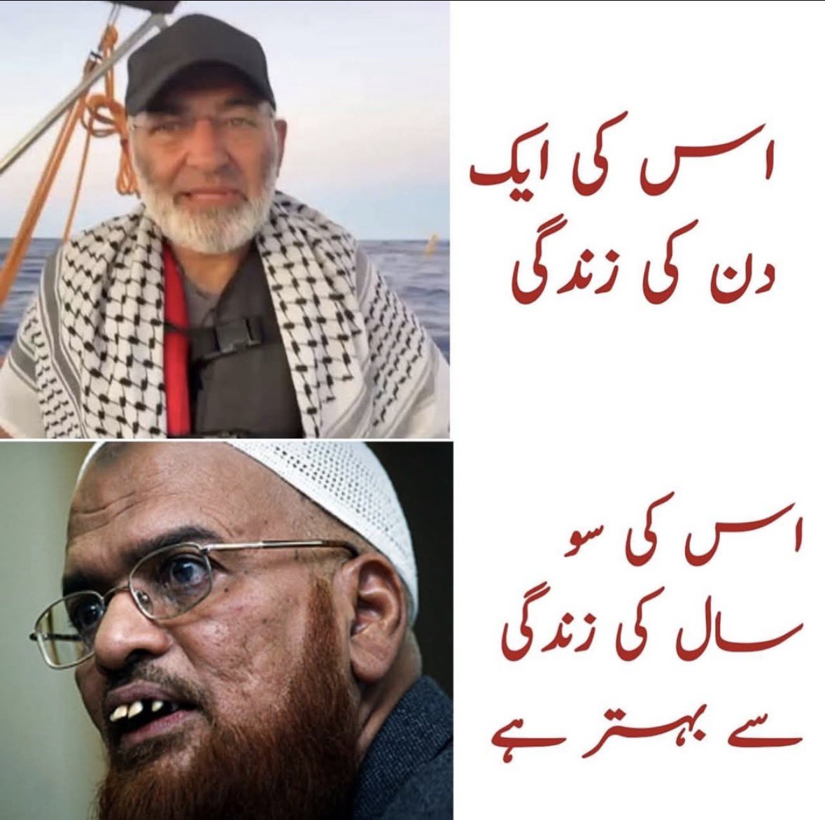 درحقیقت ہماری قوم 
کی زوال پزیری کی اصل کہانی 
یہاں سے شروع ہوتی ہے ۔
ہمیں یورپ اور امریکا پہ 
انگشت نمائی کی ضرورت نہیں ۰۰۰ 
بس اپنے اپنے گریبانوں میں 
جھانکنے کی ضرورت ہے ۔
عُلمائے دین “ حلوہ” کھانے میں 
مصروف
اور عام آدمی حق کی آواز بننّے نکلا 
ہے —————