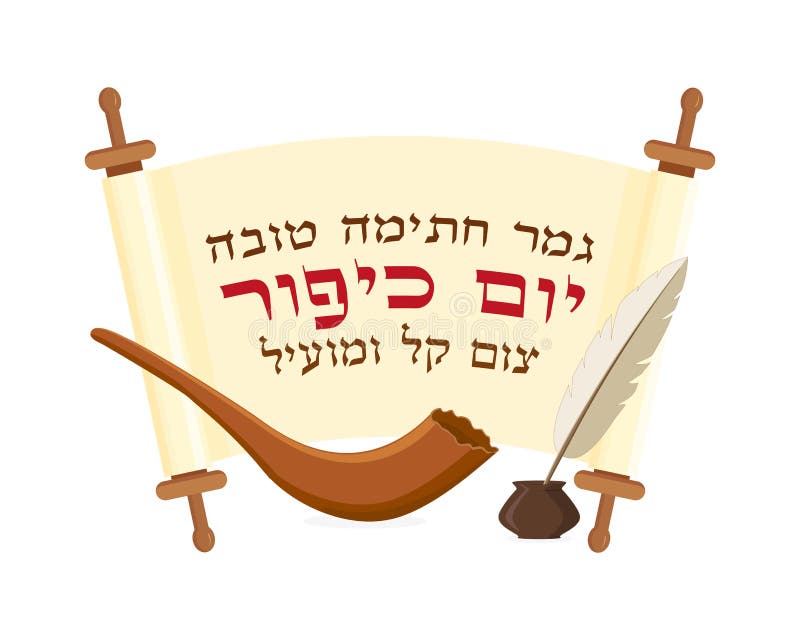 harryfuller358's tweet photo. To all who observe Yom Kippur, have an easy and meaningful fast. May you be sealed in the Book of Life. G’mar Chatima Tovah. גמר חתימה טובה

#YomKippur #GmarChatimaTovah https://t.co/c147668LB7