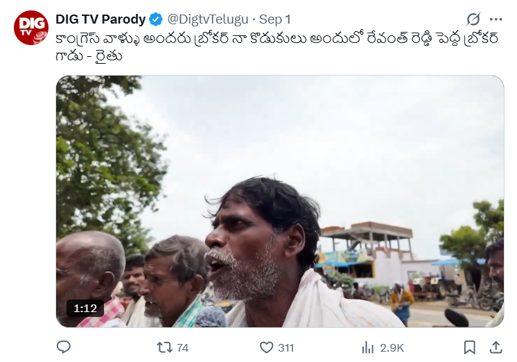 hanmireddy's tweet photo. కాంగ్రెస్ వాళ్ళు అందరు బ్రోకర్ నా కొడుకులు అందులో రేవంత్ రెడ్డి పెద్ద బ్రోకర్ గాడు - రైతు https://t.co/XPtrpSaAhC