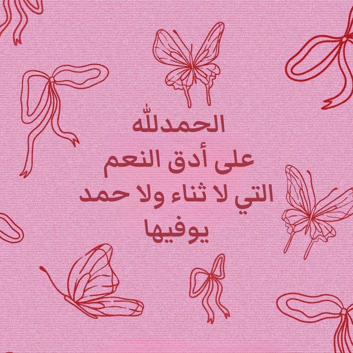 ad3yawithlove's tweet photo. https://t.co/mSs0D2lW11
