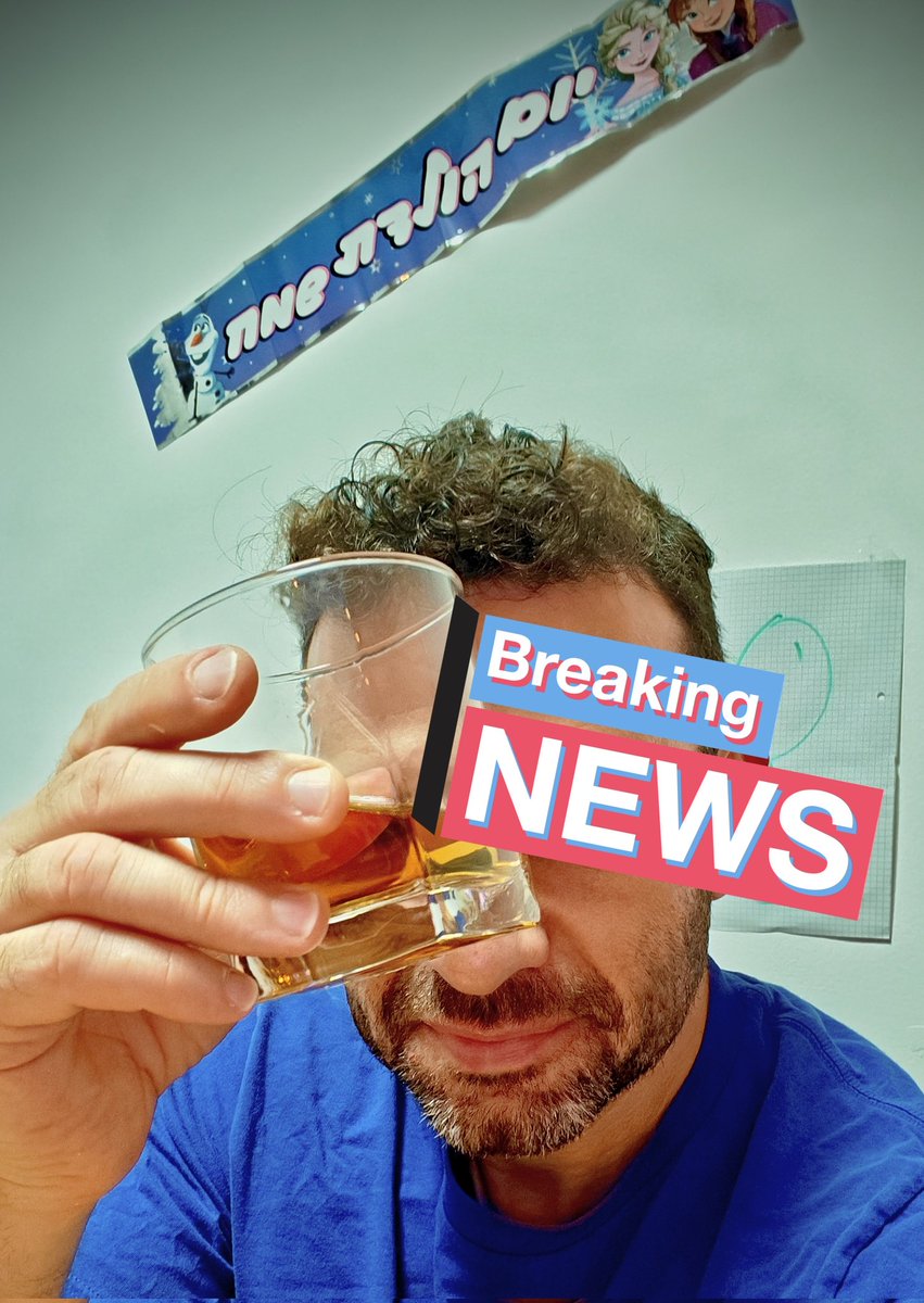 אז לנודז כיפור אני לי מוזה השנה (אתכם הסליחה🙏🏻)
אבל לדרינק יומולדת בערב יום כיפור תמיד יש לי - אפילו אם זה רק עם עצמי

אז ... Happy b'day to me
אני צעיר פחות בעוד שנה
🥃