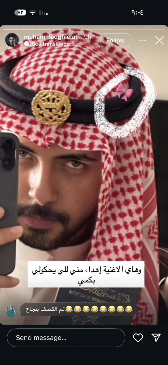 أخاف أجيب ولد وبالأخير يطلع زي هاظ يحط فيونكة  عشان يقولوا عنه كيوت. والله لرميه من الشباك الله لا يفجعني بذريتي
