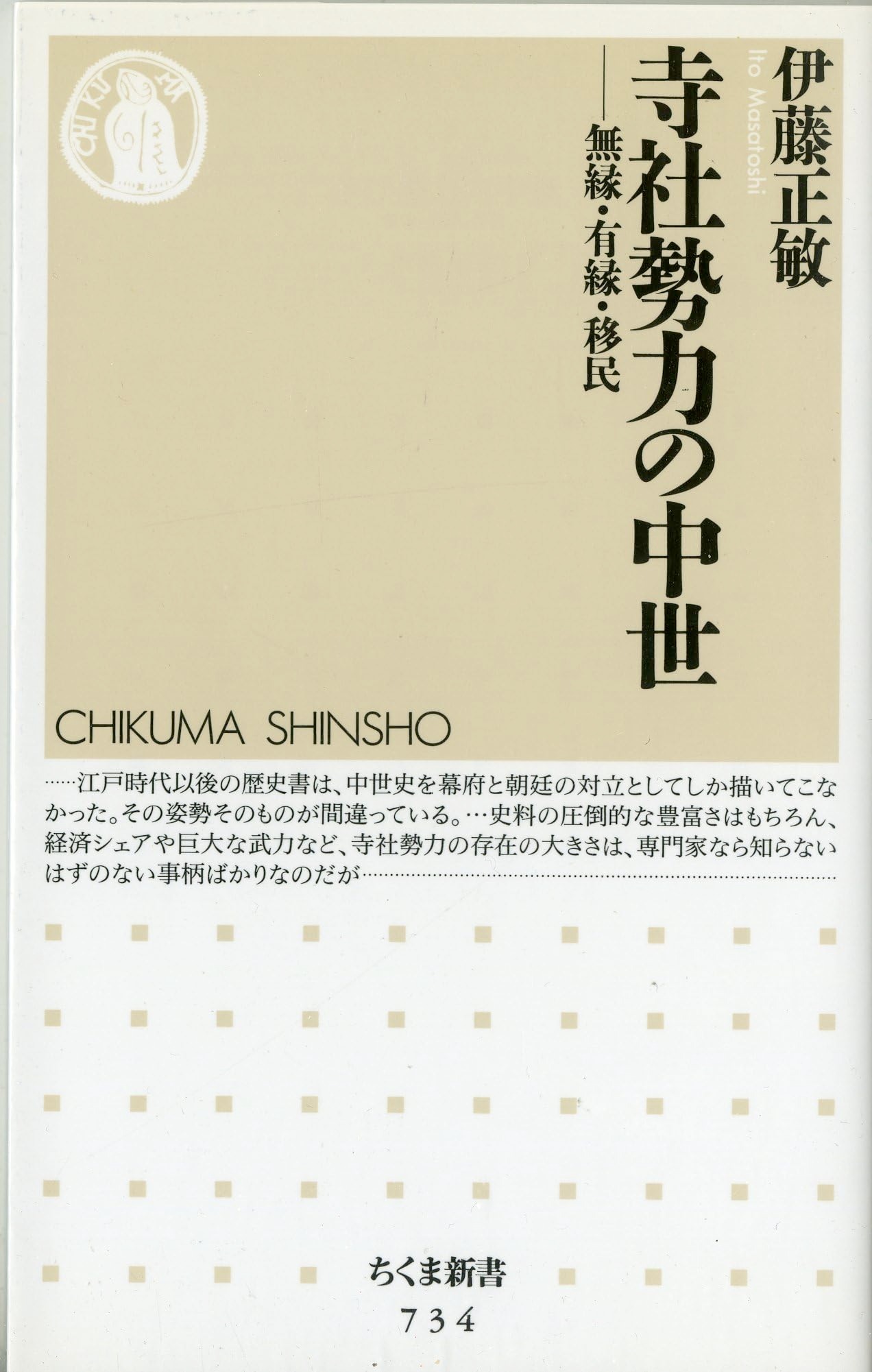 Books Channel : ときどき本とレコ－ドを売るのなら on X: 