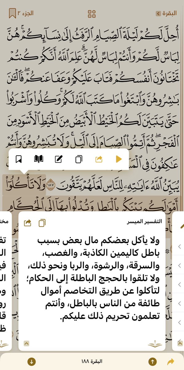 SHEHRI303's tweet photo. #لله الأمر من قبل ومن بعد ثم #لولاة الأمر حفظهم #الله تعالى . الحقيقة أن #عقود الإيجار #المنتهي بالتمليك هي عقود #إذعان وفيها جور وظلم على #المُؤجر له وكثير  منهم #يقع في #حبائل البنوك وشركات تمويل السيارات والتأمين . نسأل #الله جل في علاه أن يلين #قلوبهم على ذوي #الحاجة الذين إضطروا #للجوء اليهم .
