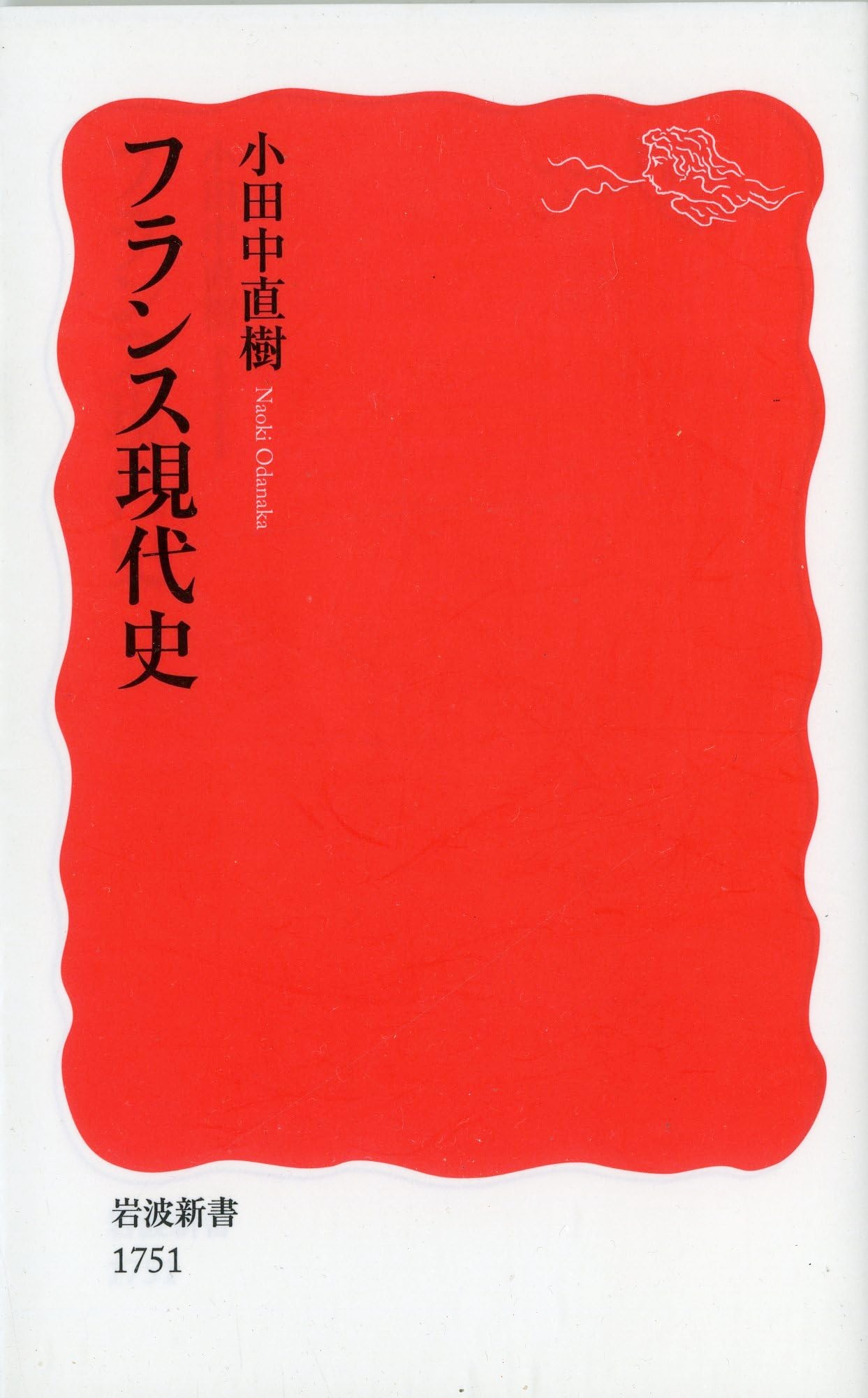 新書源 書籍 白黒ストライプ 新書源 書籍 白黒ストライプ 新書源 - 株式会社二玄社