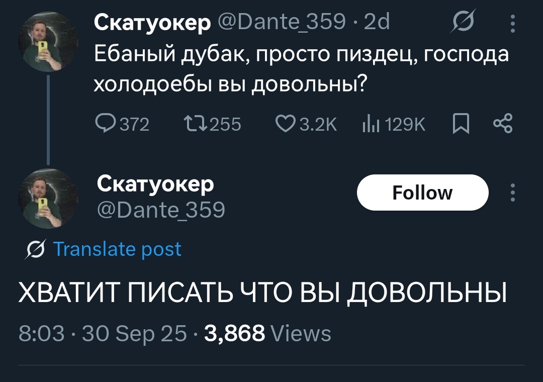 очень смеюсь