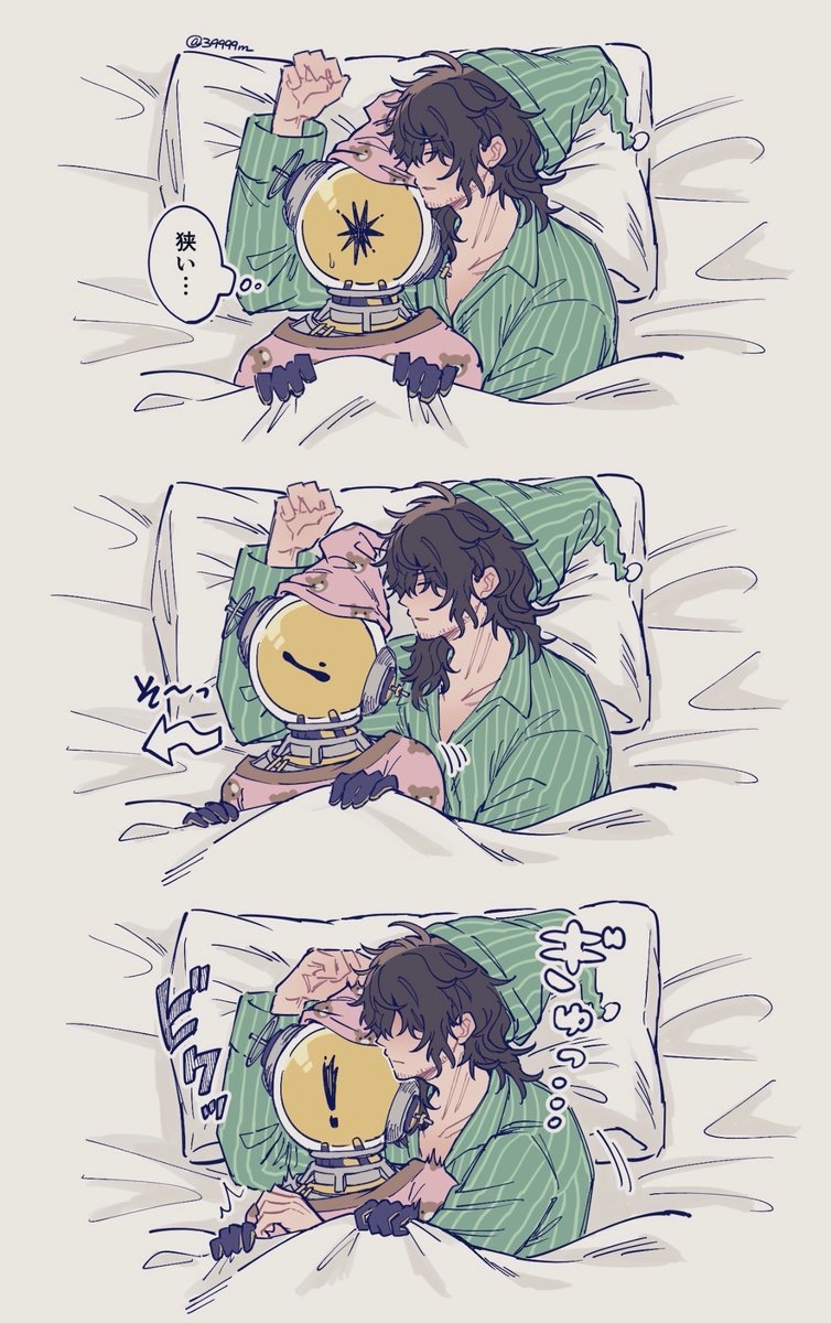 39999m_'s tweet photo. アドウル  enigrich
一晩中眠れない🟡さん
パジャマ本当にありがとう… https://t.co/OhjtpKNgFh