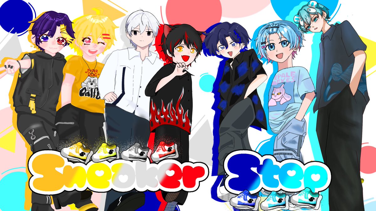 ＼ 俺たちがすにすて!!!!!!!／

👟2025/04/02~2025/10/02

𝐇𝐀𝐋𝐅 𝐀𝐧𝐧𝐢𝐯𝐞𝐫𝐬𝐚𝐫𝐲

👟💛💛🤍❤️💙🩵🩵

#すにすてあーと
#ねぇだいくん
#やなとれぽーと 
#にしきくんあーと
#いらおすと
#橘FA
#ゆたくんの自由帳
#おさでいイラスト