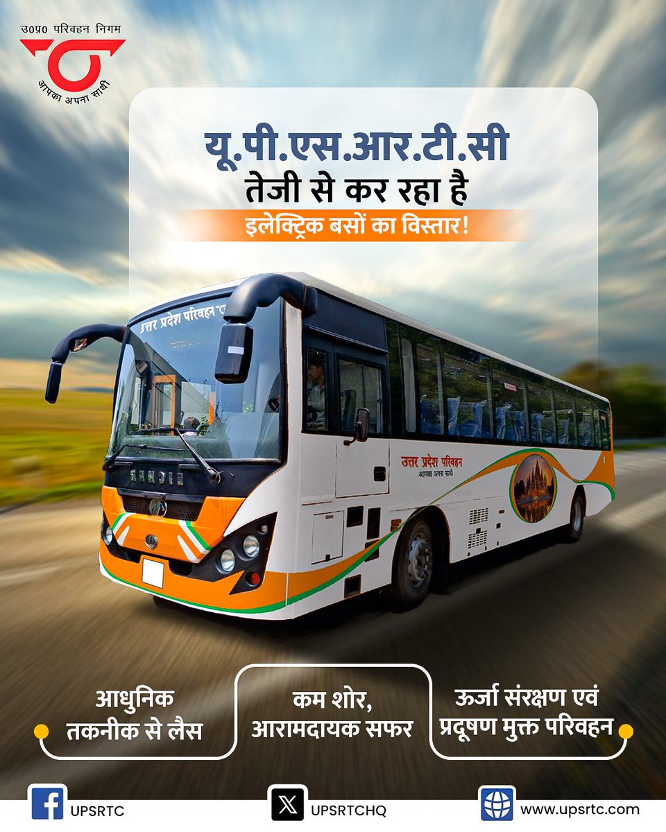 Upsrtcemploye's tweet image. चंदौली डिपो में 1 भी एसी बस नहीं है , जो आजमगढ़ की तरफ से चले, @UPSRTCHQ @myogiadityanath @kpmaurya1 @narendramodi @nitin_gadkari @myogioffice @RahulGandhi @vinodsh83073185 @yadavakhilesh