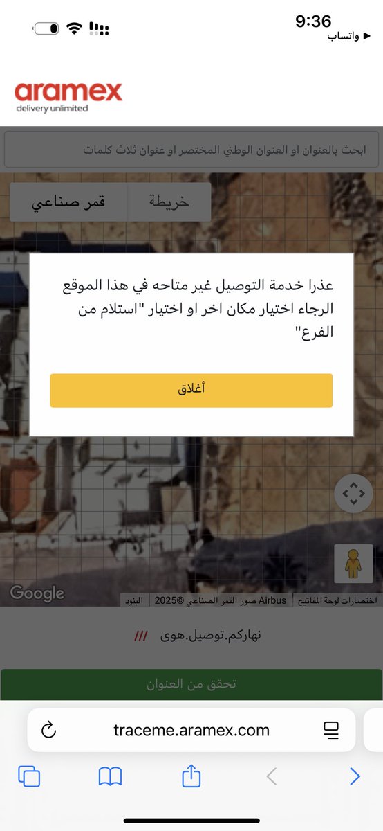 أسماء السلمان tweet media