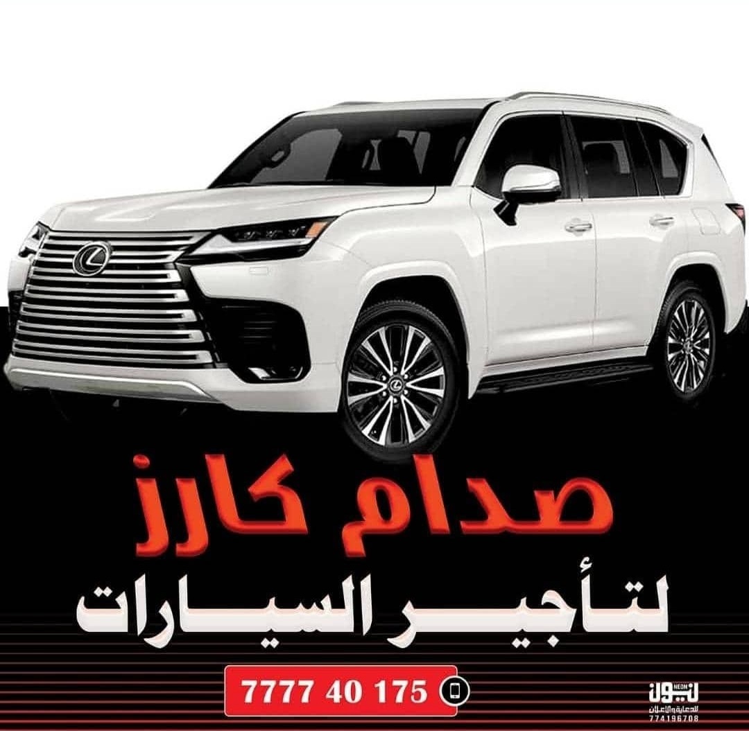 صدام بجاش تاجرسيارات tweet media
