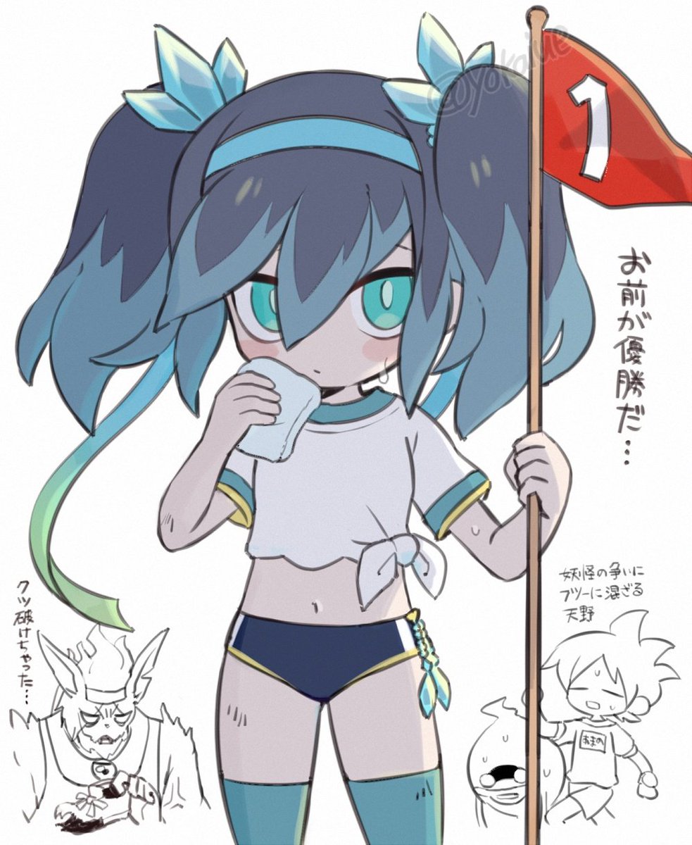 yokaiue's tweet image. 