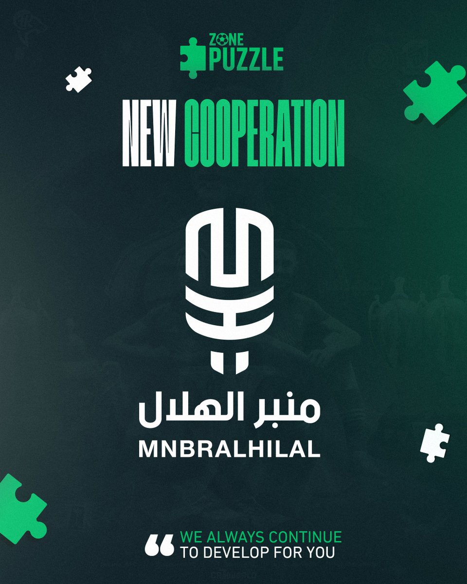 PuzzleZone03's tweet photo. It's just the beginning🧩💚 @MnbrAlhilal 
#puzzle_zone https://t.co/dp1SEAofr2