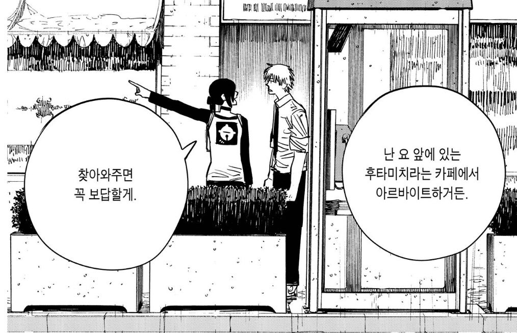 yokolikey's tweet photo. 덴지 실제 반응 속도 체감해 보실 분 https://t.co/C1jp48D1ly