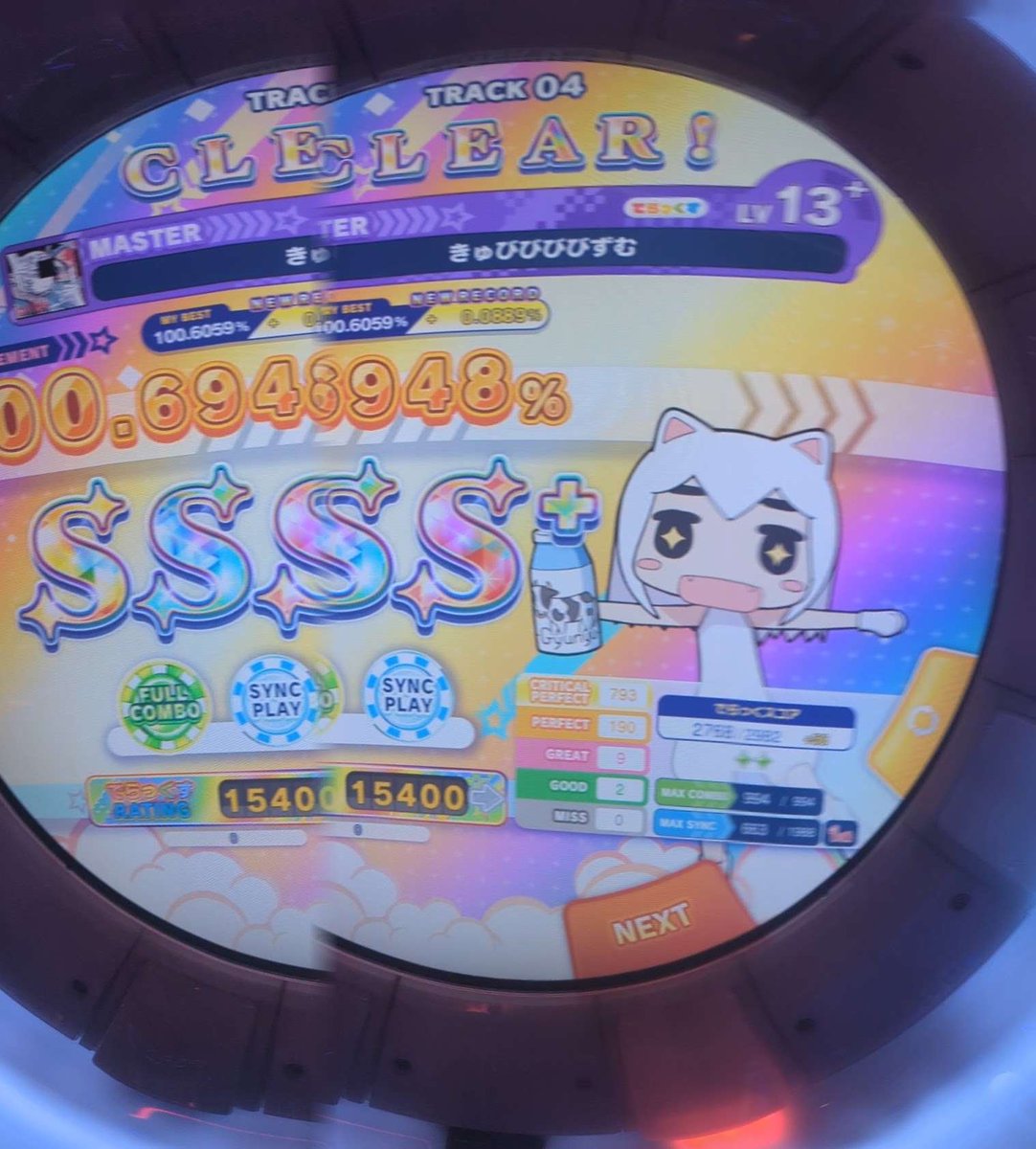 set a SSSS+ today.
I'm something of a legend