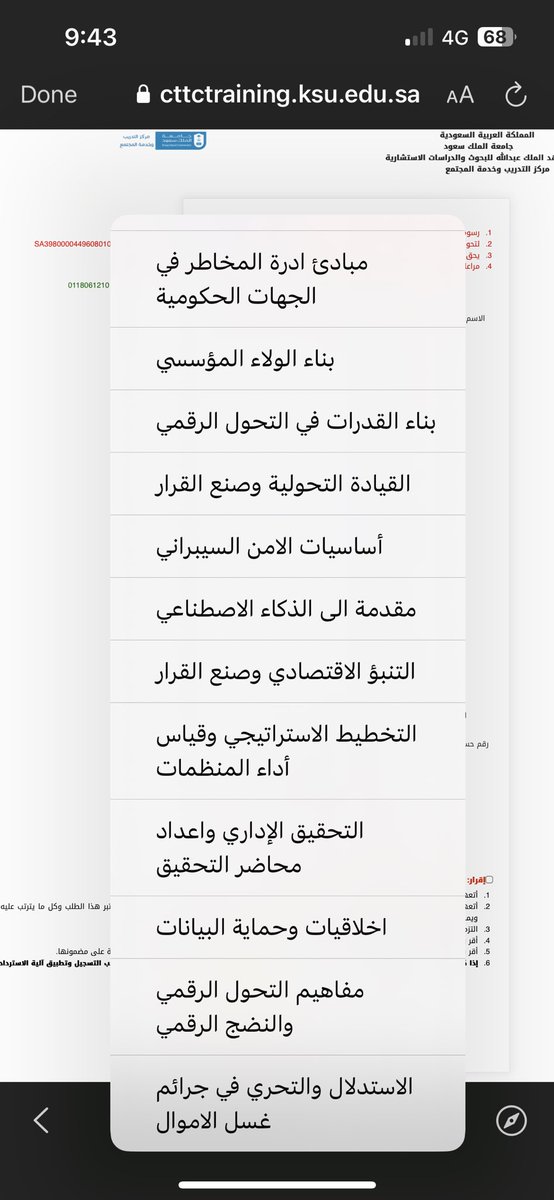 NOUR | نور 👩🏻💻🇸🇦 tweet media