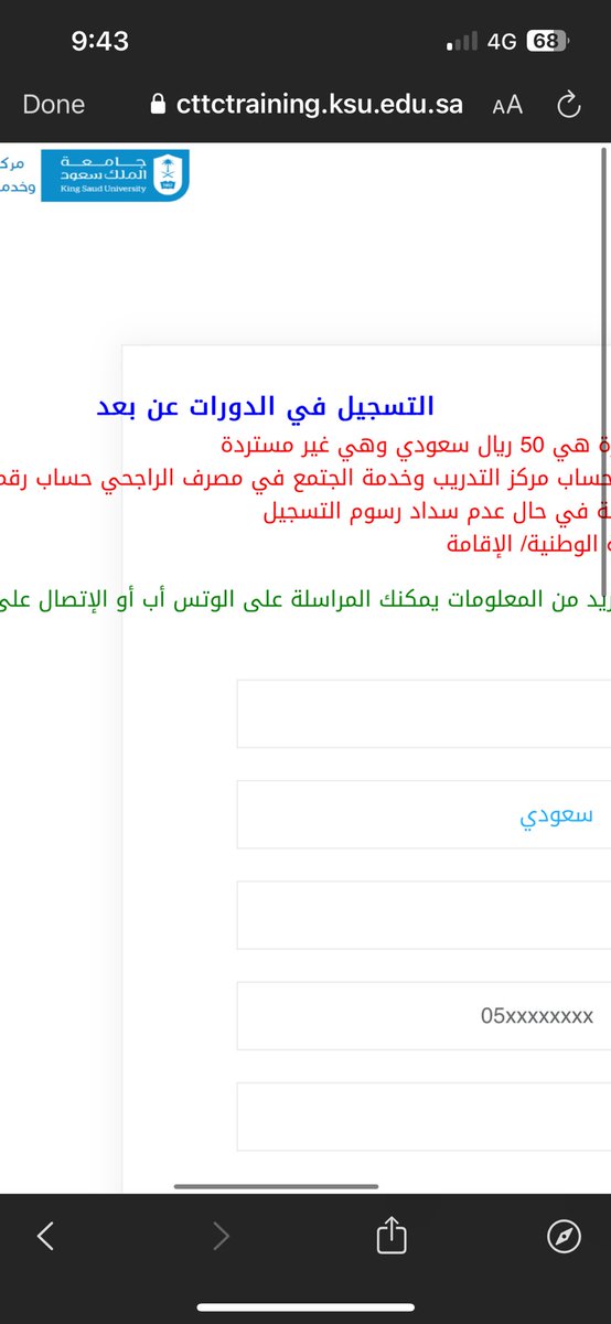 NOUR | نور 👩🏻💻🇸🇦 tweet media
