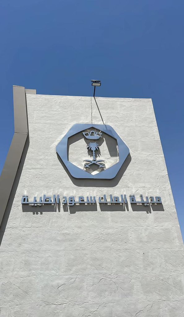 Alhanouf Albassam tweet media