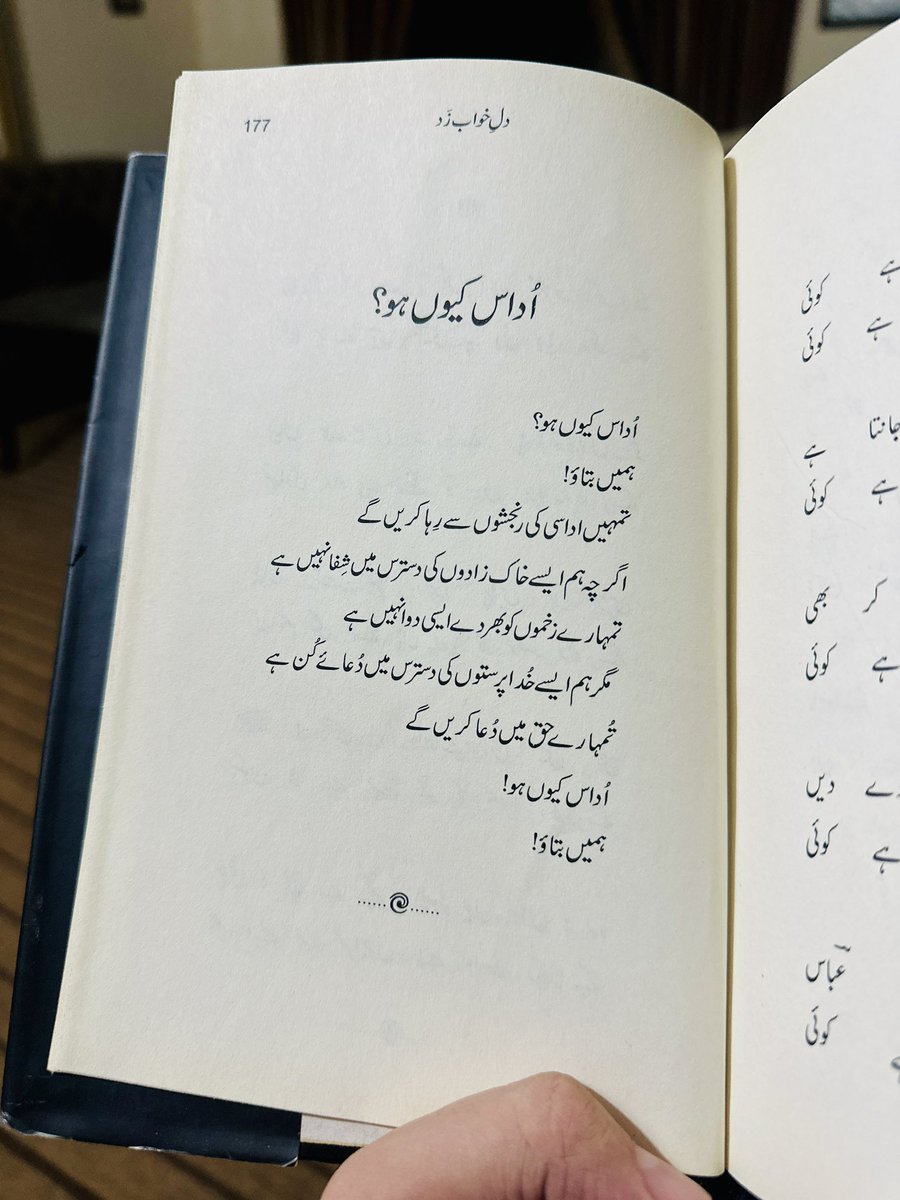 Shan E Azam tweet media