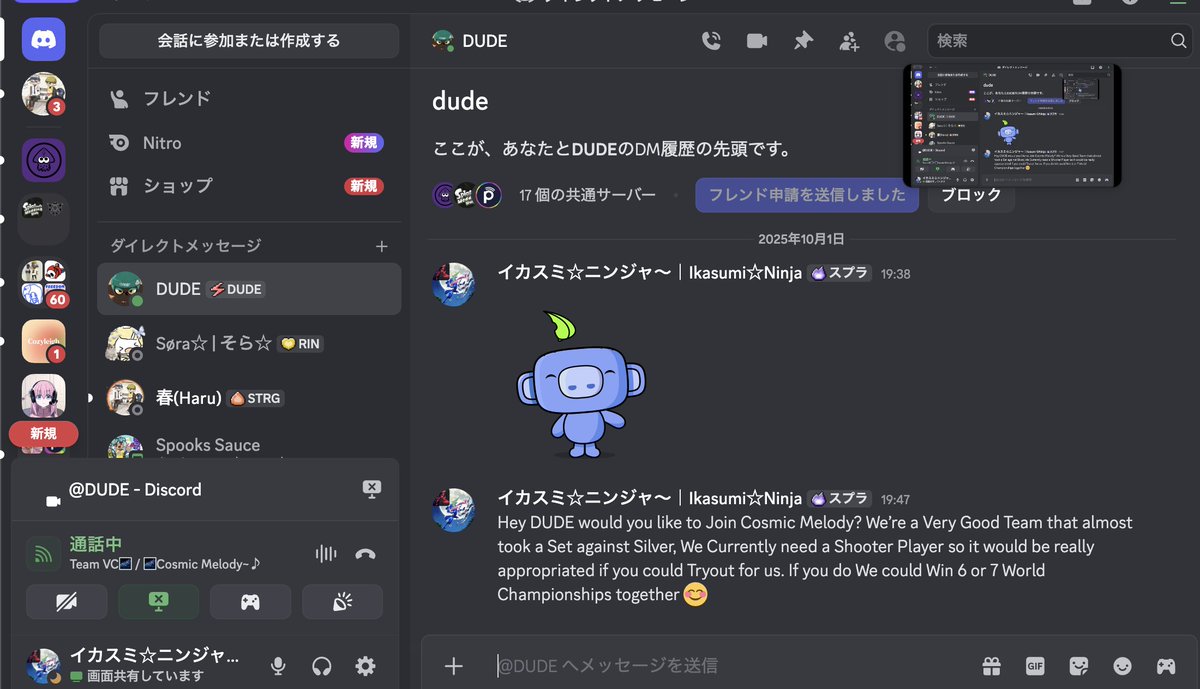 Ikasumi_Ninja's tweet photo. Desperate times call for Desperate measures.... https://t.co/DVgOTYuoyA