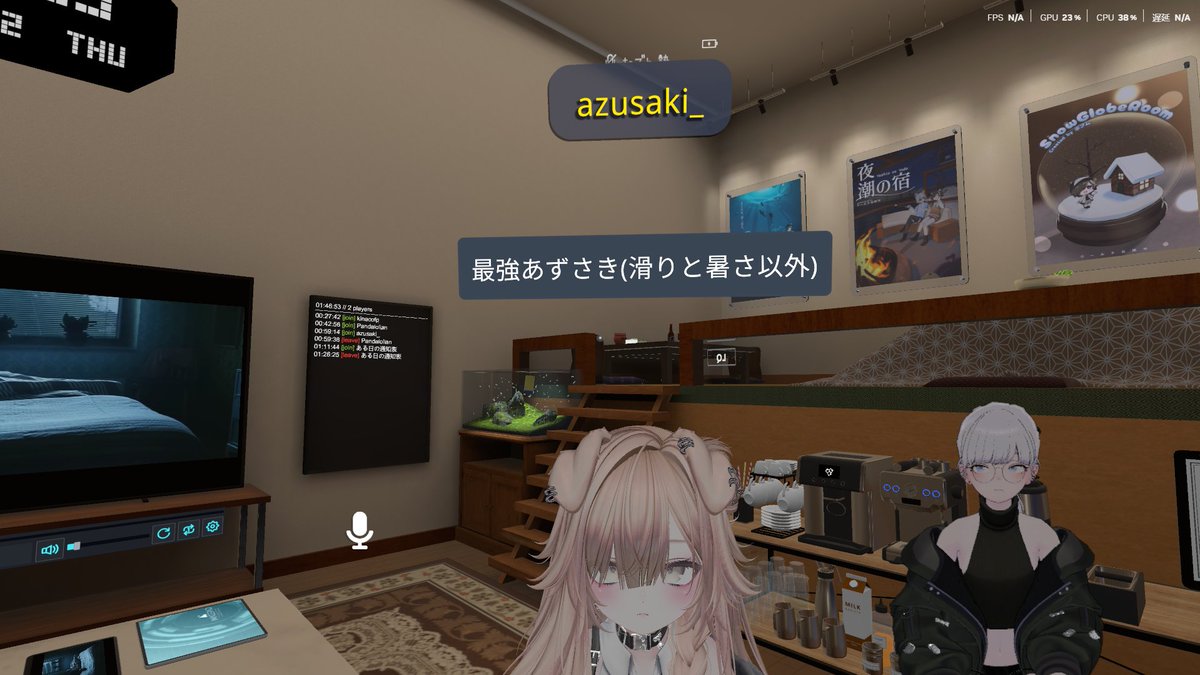 azusaki語録