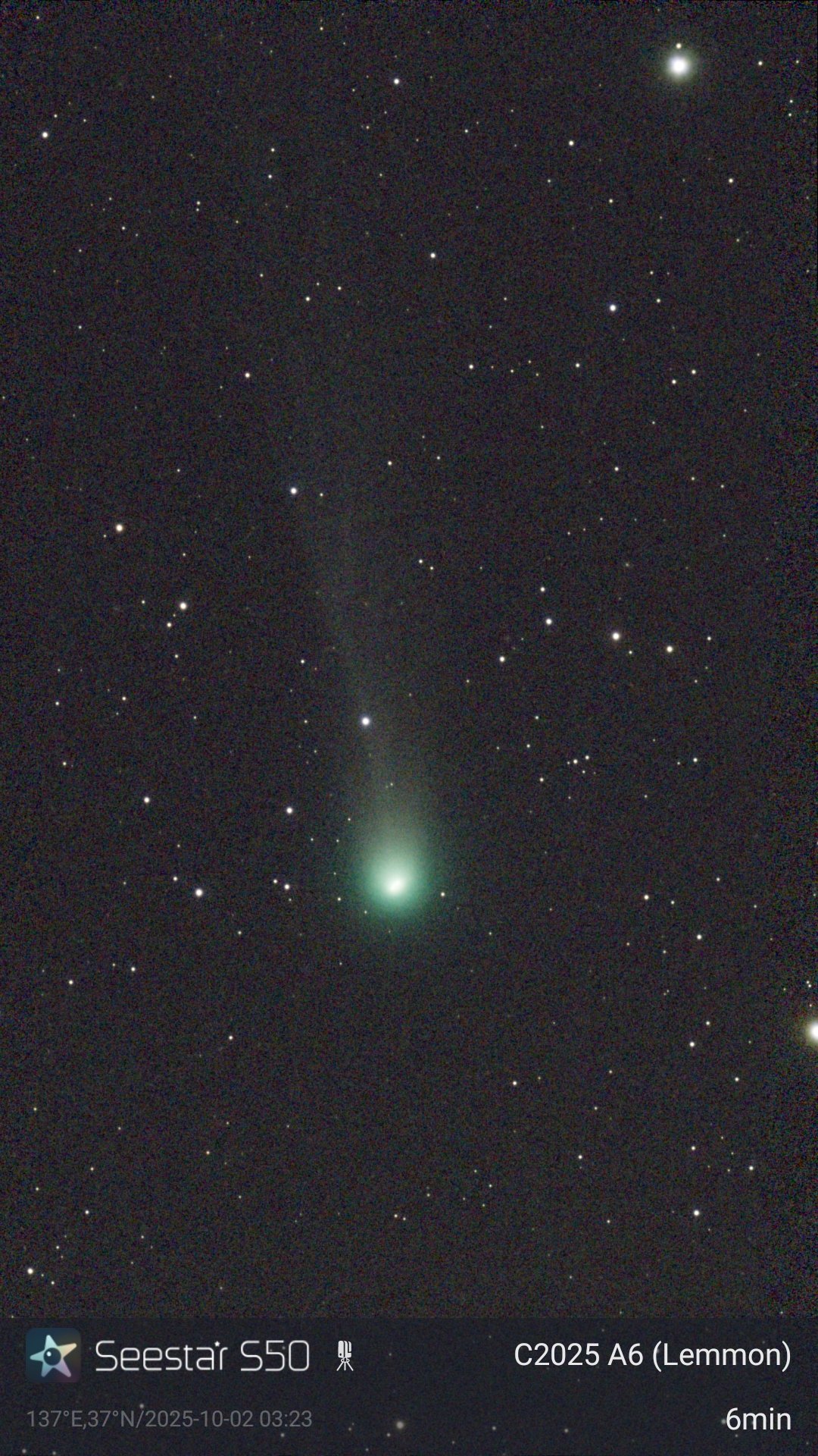 星の観察館「満天星」 on X: 