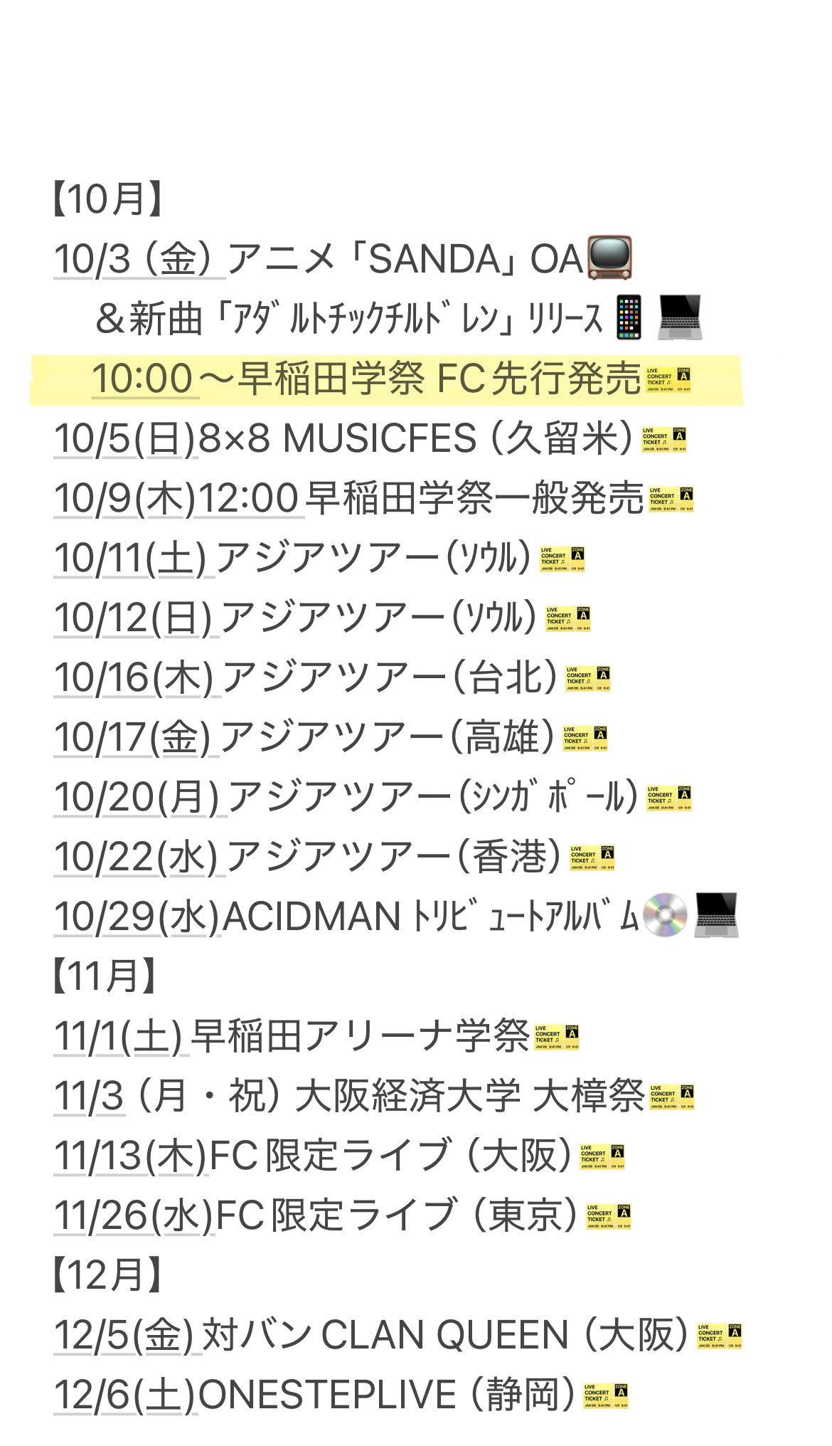 ゴ*ン様 ✳︎お盆企画✳︎豪華３1枚セット✳︎説明欄を要チェック✳︎ジャパレゲ E3%83%95%E3%82%A1%E3%83%B3%E3%83%9F%E3%81%AE%E3%82%B0%E3%83
