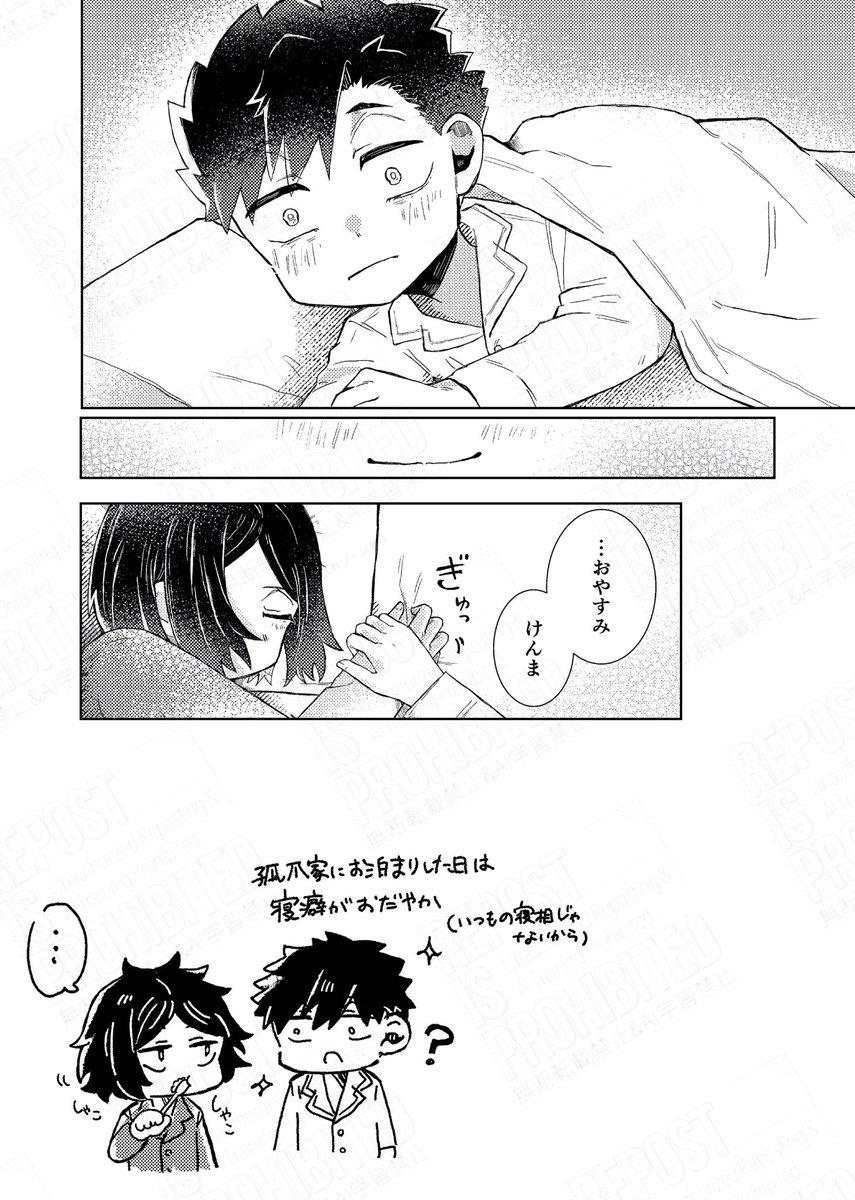 ネネ (@___nenene_) / X