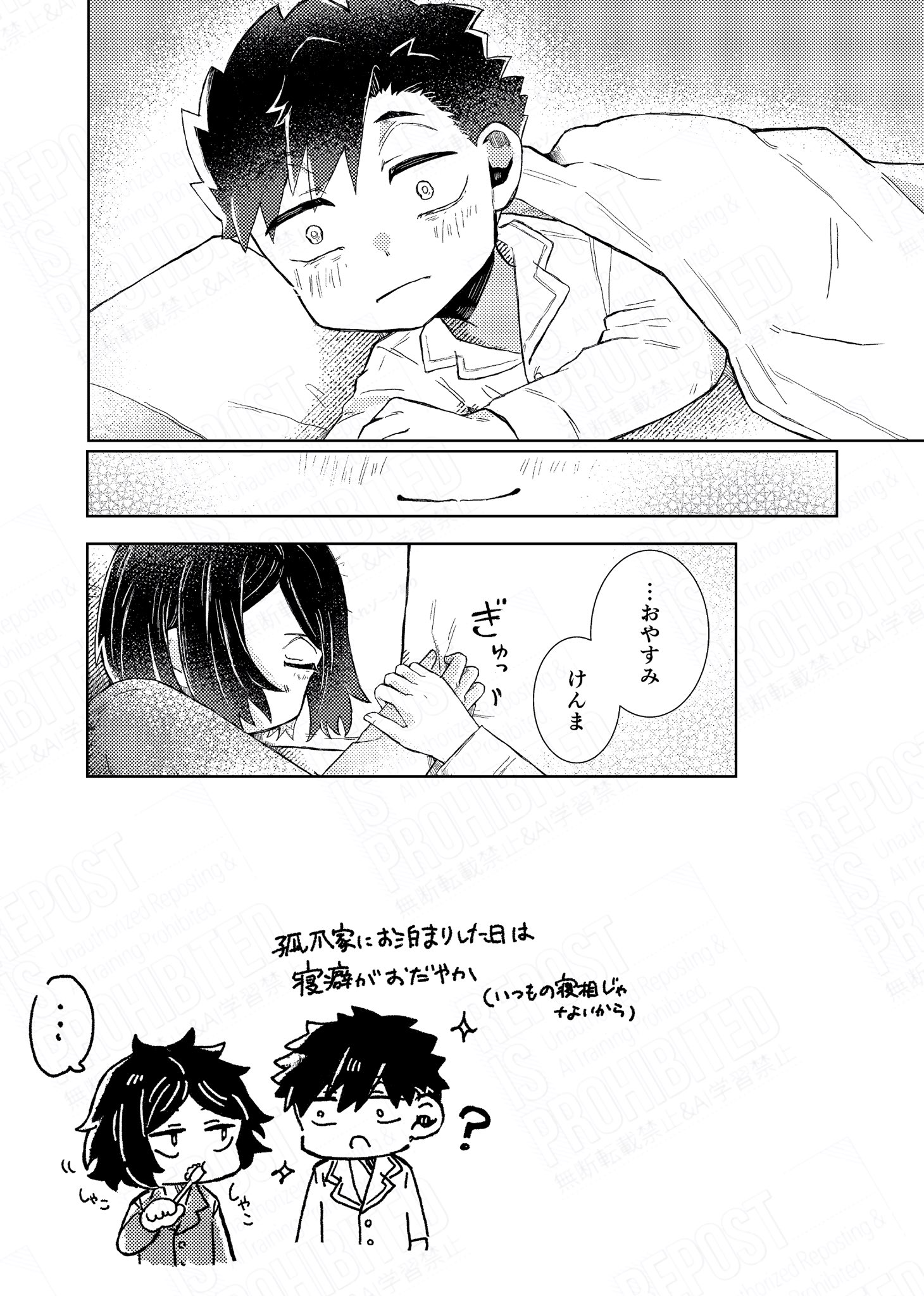 ネネ (@___nenene_) / X