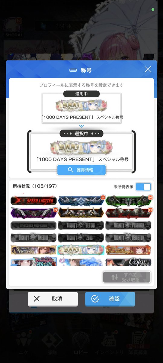 SH0DA12's tweet photo. インディビリアも撃破🦂
これで制覇や～🥰 https://t.co/Pb2KSBpjsk
