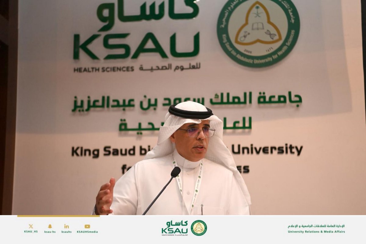 KSAU_HS's tweet photo. Prof. Fars Alanazi, CEO of the #Saudi NIH, highlighted the Kingdom’s rapid progress in health research and innovation, with rising R&D investment and a growing pool of researchers. He emphasized #SNIH’s strategy to align research with national health needs, strengthen #clinical_trials, and translate discoveries into healthcare and economic impact—positioning Saudi Arabia as a rising global hub for health R&D.