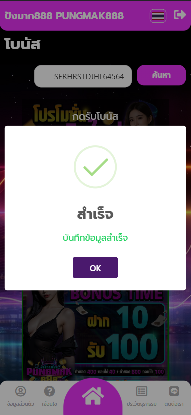 🪩💸 #เครดิตฟรีกรอกโค้ด
   มาใหม่รีบๆๆนะคับ♥️

🔜โค้ด : INFLUTWITTERX021068
  เครดิตฟรี 50 ล่าสุด
✨ขอคนละ 1 ติดตาม 1 รีทวิต 1 กดใจ♥️
✅คอมเม้น #เเจกจริง 

📲ทางเข้ารับ : short.care/Heylink-PM888

#เครดิตฟรีไม่ต้องแชร์ #เครดิตฟรี50 #เครดิตฟรีเเจกจริง #เครดิตฟรี
#โค้ดเครดิตฟรี100