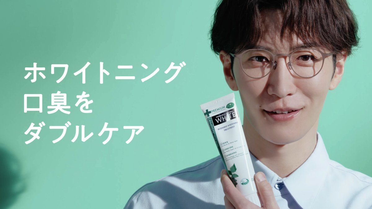 VOCE速報／ #SnowMan #渡辺翔太 さんが3つの姿で降臨する『デンティス
