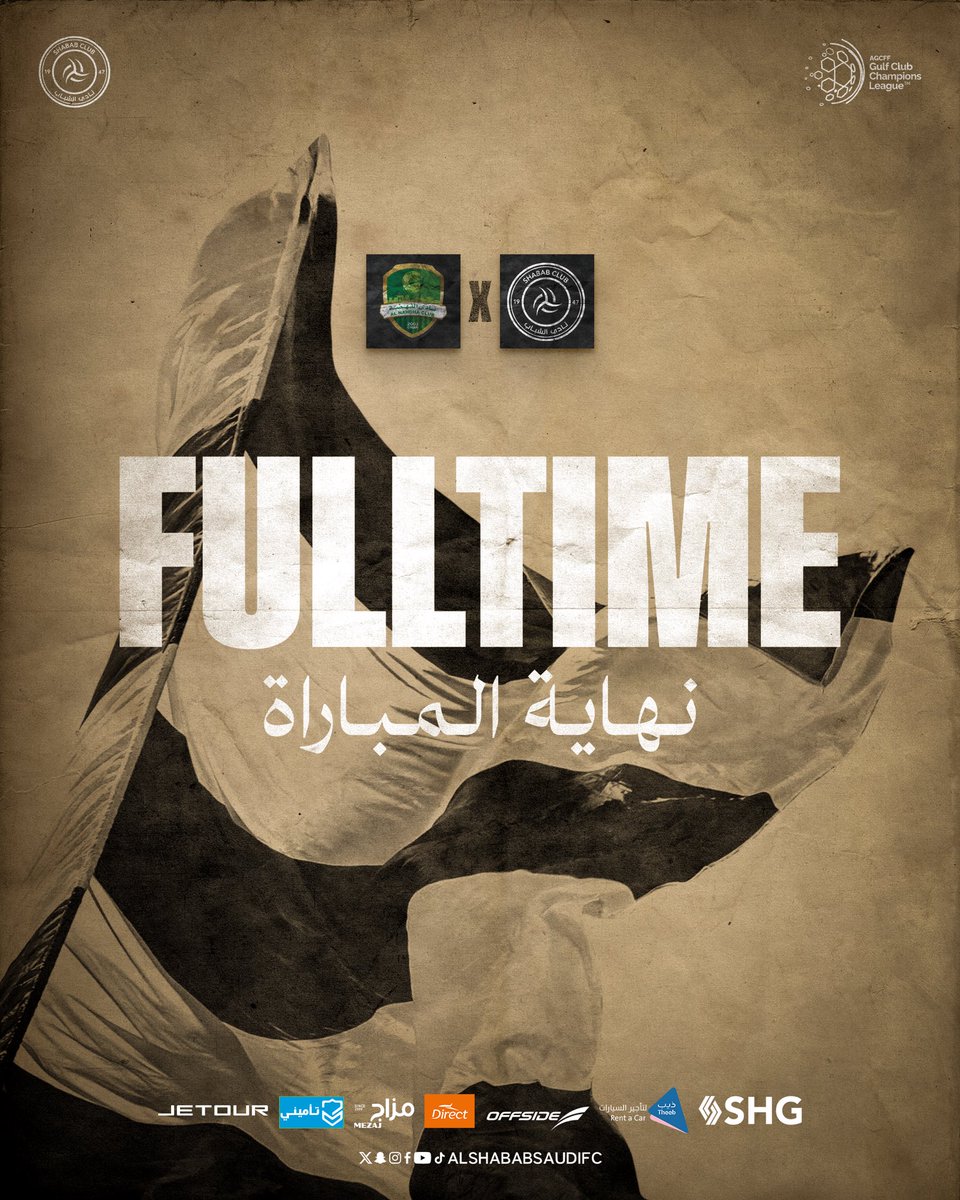 نادي الشباب السعودي tweet media