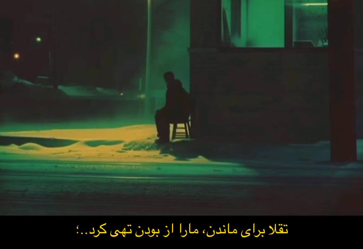 همین.