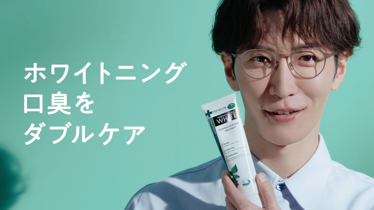 Snow Man渡辺翔太「デンティス」新CM 3つのキャラで降臨💙 ＼ 💭一番