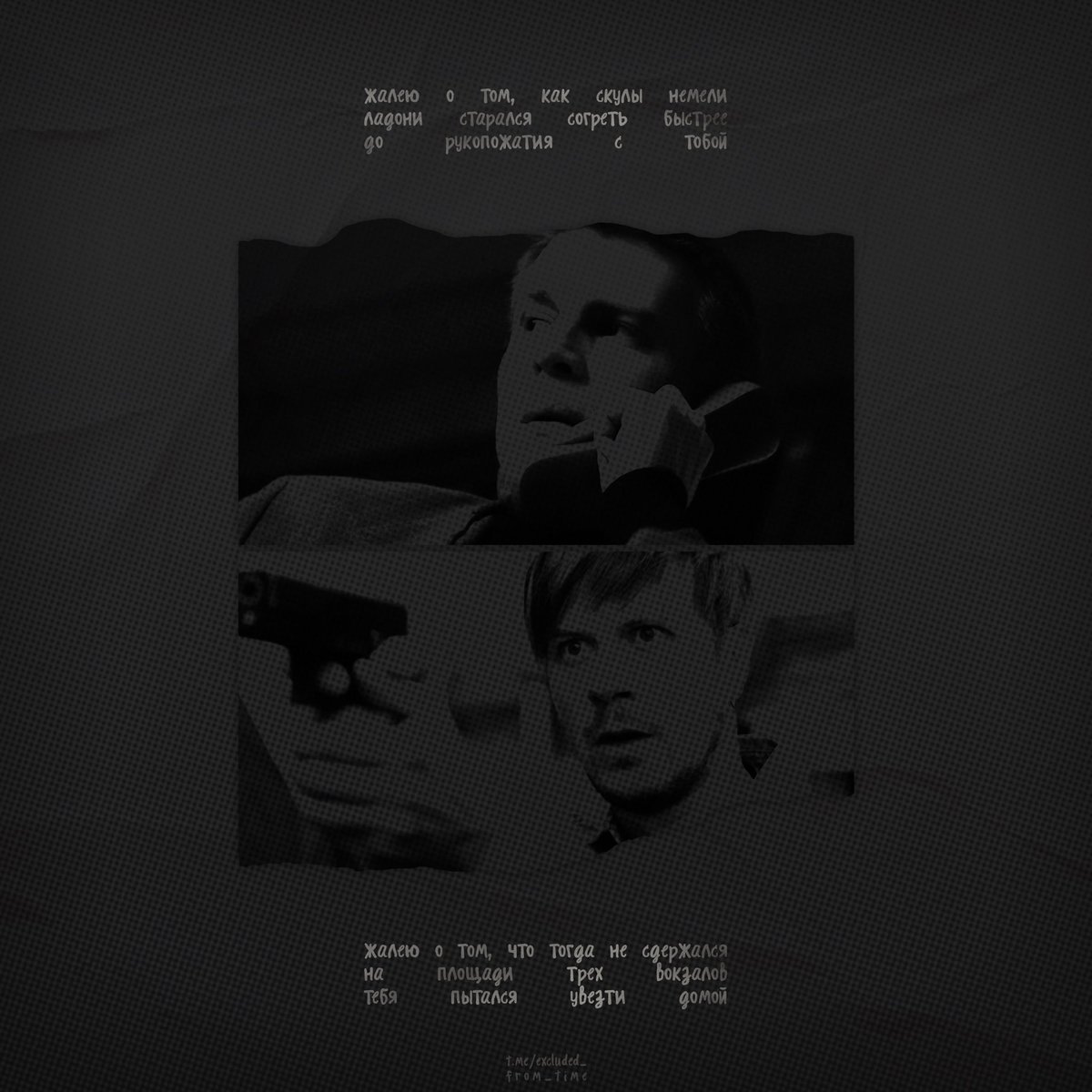 ex_from_time's tweet photo. зачем?

#волобоки / #волобоковы https://t.co/p4Ta17W8s3
