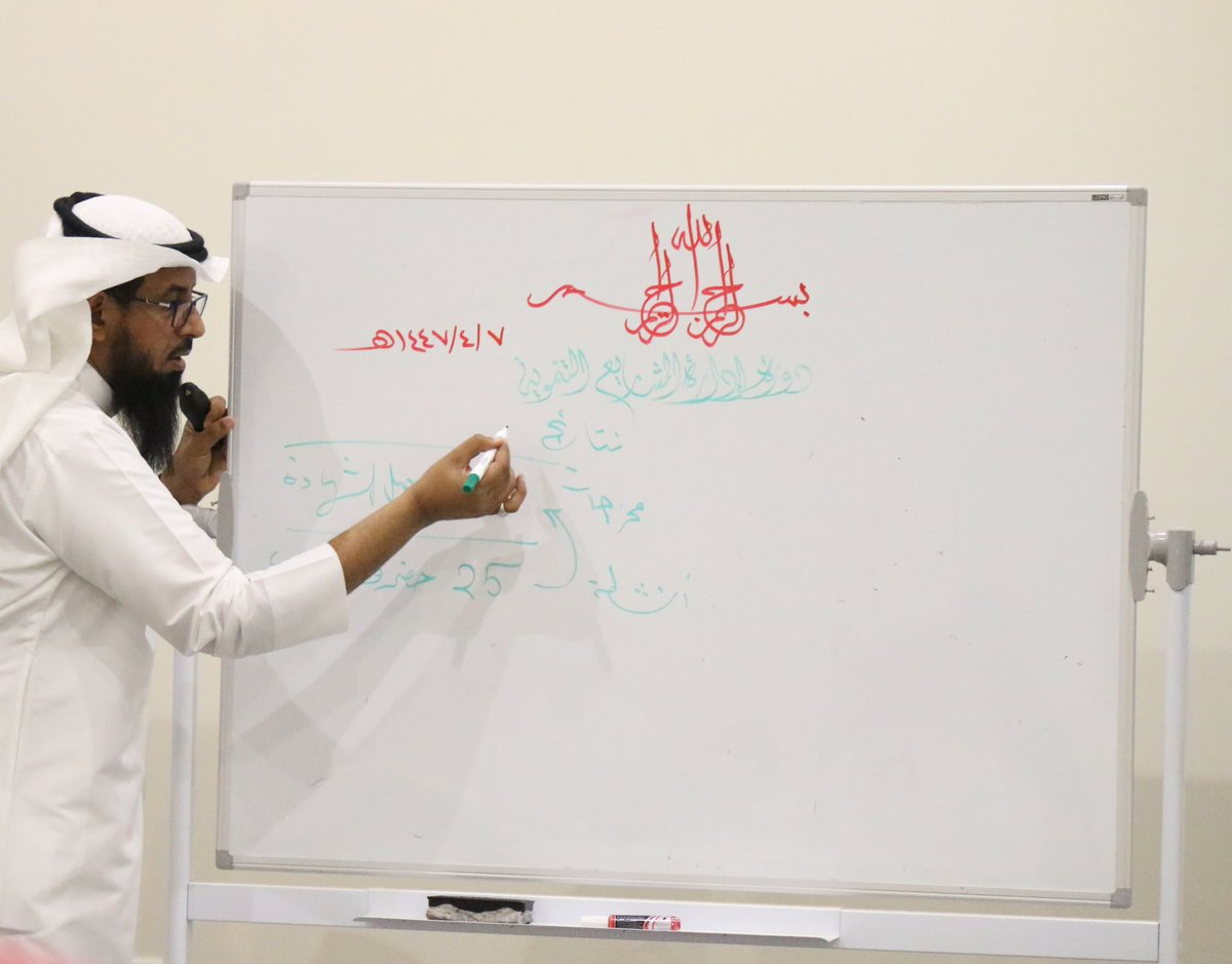 سعدت بتقديم ورشة عمل في:
#إدارة_المشاريع_التنموية
لمنسوبي القطاع غير الربحي
في محافظة حوطة بني تميم
بتنسيق من الزملاء في <a href="/tnhota/">جمعية التنمية الأهلية بحوطة بني تميم</a> 
حرصنا خلال هذه الورشة
بإيصال مجموعة من المفاهيم المهمة في هذا المجال بشكل مبسط، بعد حضورهم للجزء النظري.

وخروج كل متدرب بنموذج تطبيقي لوثيقة مشروع.