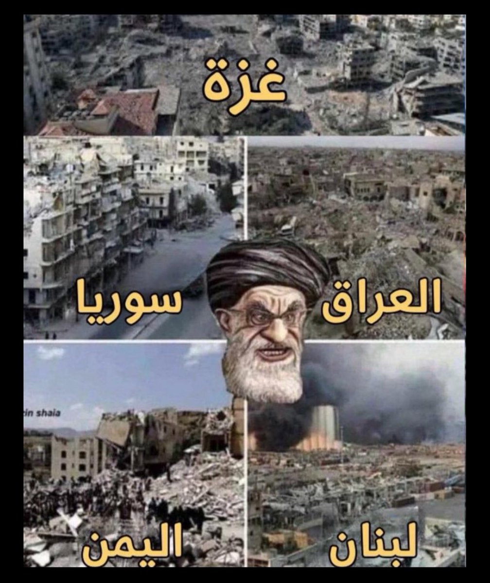 sultanalsaif21's tweet photo. @AmalYasin22 يا عبد المجوس كيف ترى نتائج ارهاب ايران في المنطقة ؟ https://t.co/RF9KDgbtA7