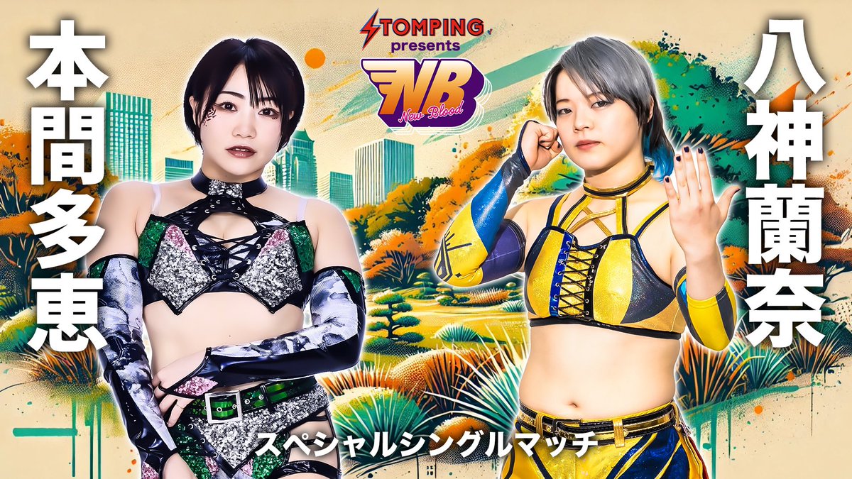 🚨 Stardom have announced the full card for New Blood 24 at Bellesalle Nishi-Shinjuku in Tokyo on 4th October. The event will air live on YouTube and will feature Tae Honma’s last Stardom appearance. 

🔗NEW BLOOD 24: wwr-stardom.com/event/20251004…

[<a href="/wwr_stardom/">スターダム✪STARDOM</a>]

#スターダム |