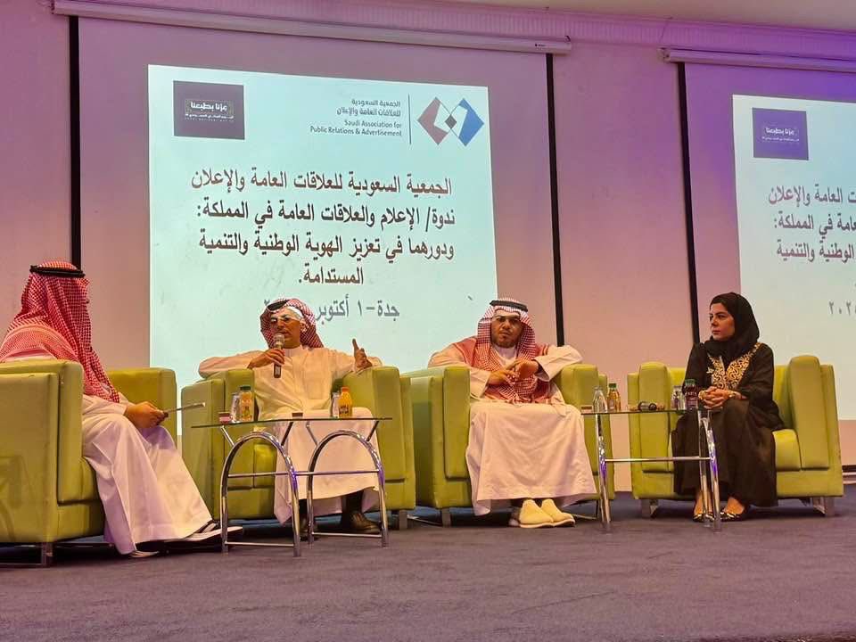 جانب من الندوة التي أدارها عضو مجلس الإدارة الدكتور بندر الجعيد، وشارك فيها كل من الأستاذة الدكتورة خلود ملياني، والدكتور سالم عريجة، والأستاذ محمد البقمي 📸