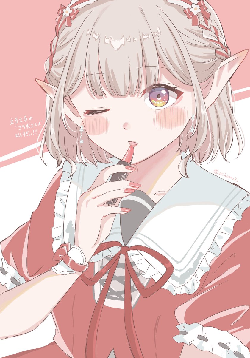 宛　ゆゆ様 ゆゆ湯⁉️ (@yy_y333) / Posts / X
