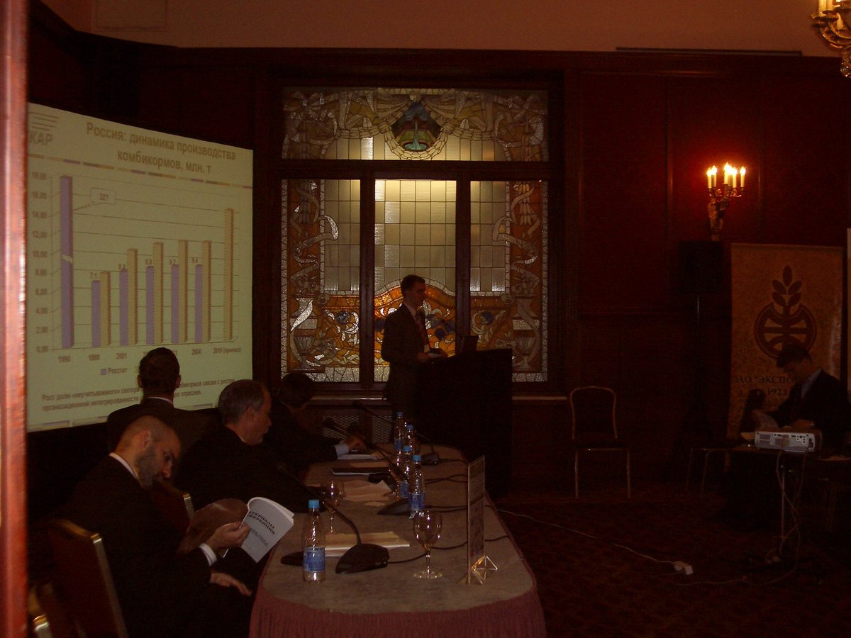 As a novice market analyst at IKAR (ikar.ru), I gave my first conference presentation at the Metropol Hotel around this time 20 years ago, sharing the stage with reputable experts