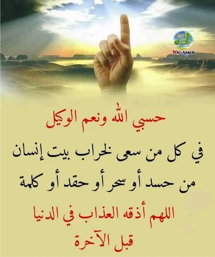 حسام tweet media